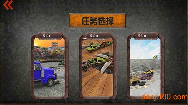寂静之城汽车大碰撞最新版2