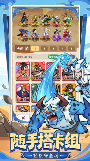 王者之弈0