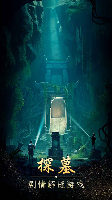 缠重山2