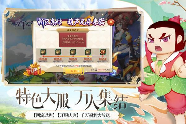 塞尔之光最新单机版3