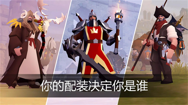 阿尔比恩游戏3
