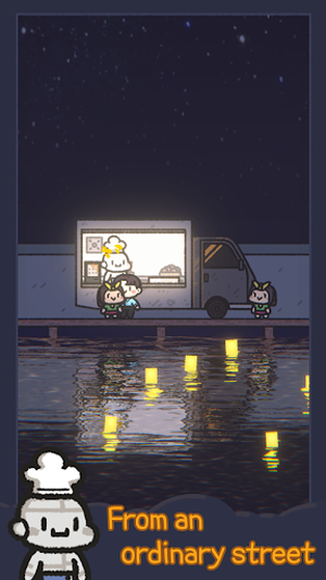 星光海餐车游戏