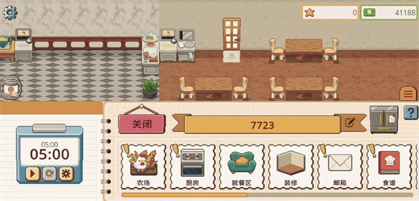 遗忘周一咖啡馆内购版0