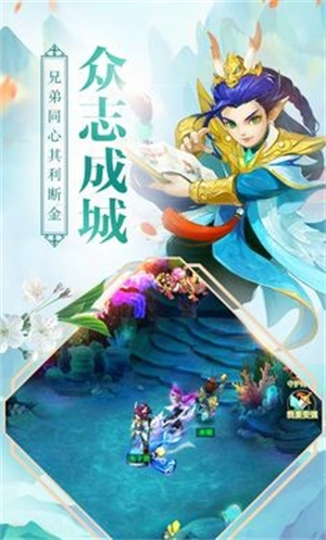 玄真剑侠录1