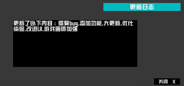 打开后室30