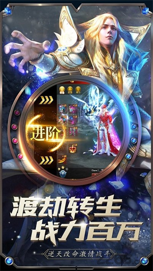 众神之巅手游0