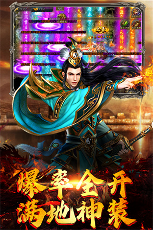 魔狩战纪单职业版本0