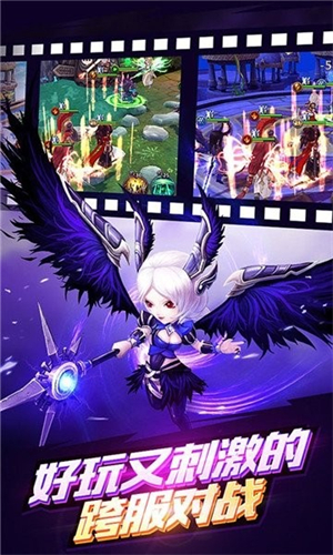 魔幻三国游戏3