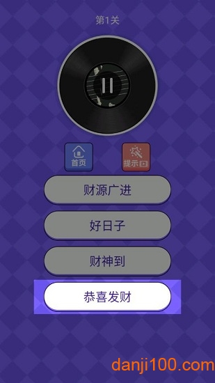 猜歌王者赚钱版0