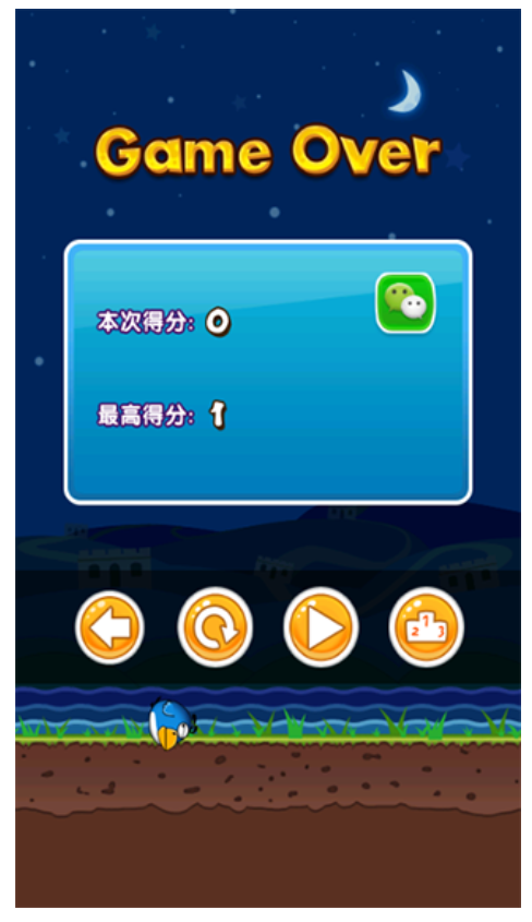 全民鸟游戏2