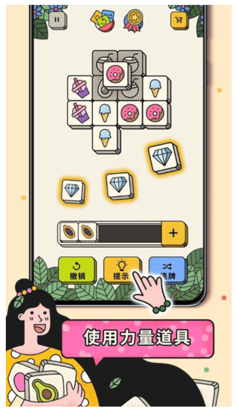 三个棋子游戏1