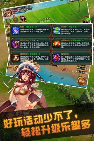 魔神传奇官方最新版0