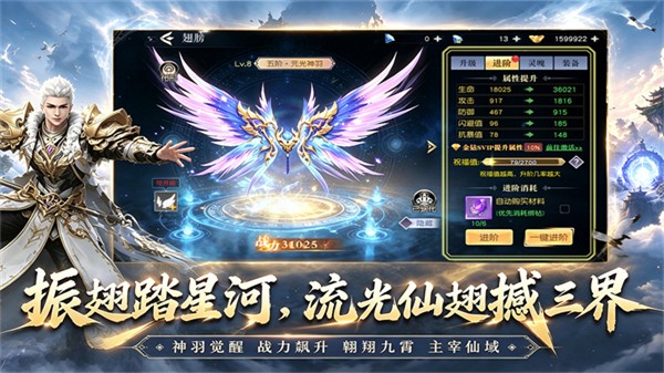 九界降魔2