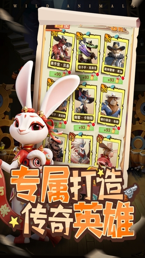 绝境猎人0