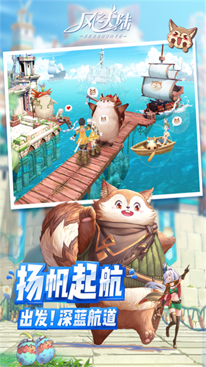 风之大陆无限技能点1