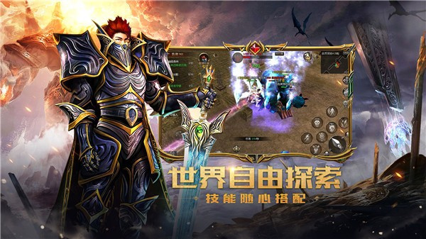 奇迹mu正版官方1