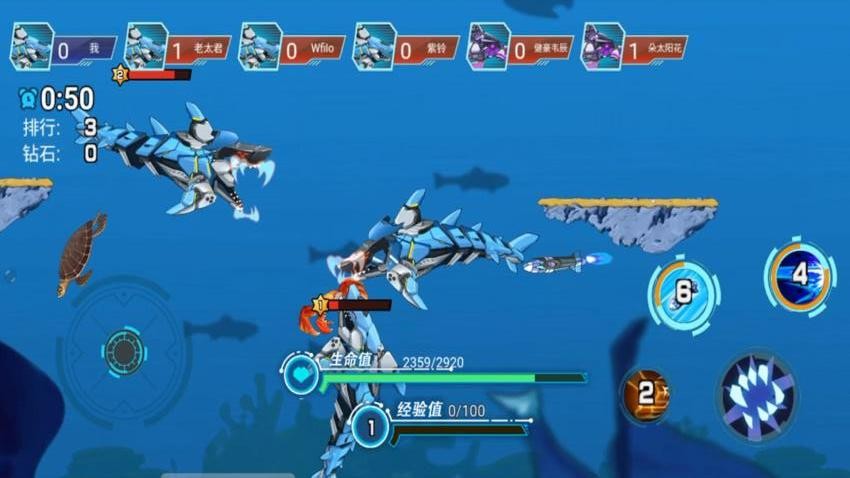 深海历险记游戏3