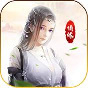 仙魔纪手游