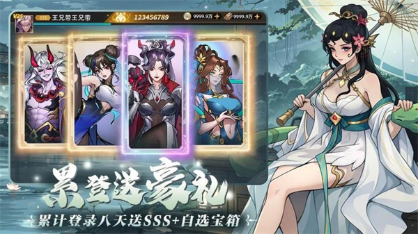肖邦大冒险手机版0