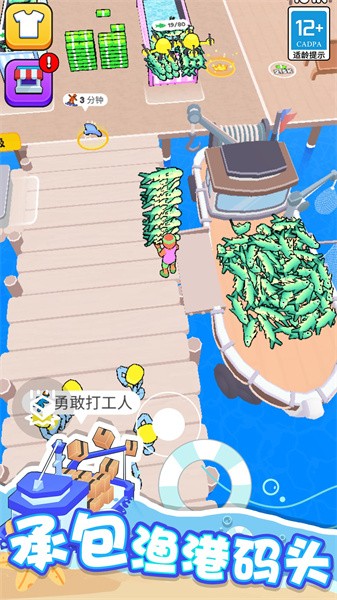 海滨小镇游戏 海滨小镇游戏下载