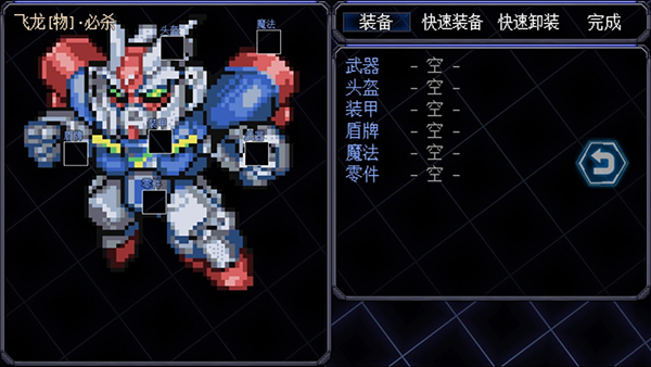 机甲风暴2游戏1