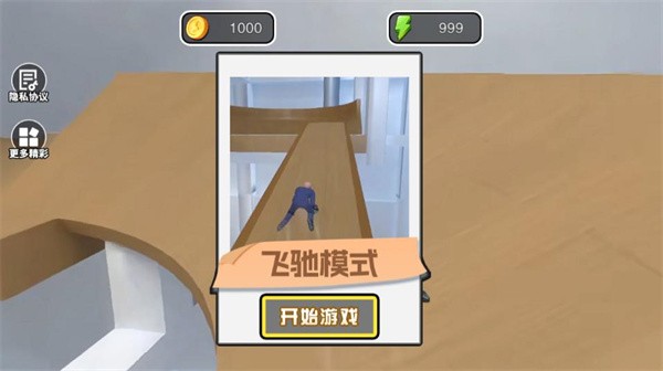 Get To Work游戏1