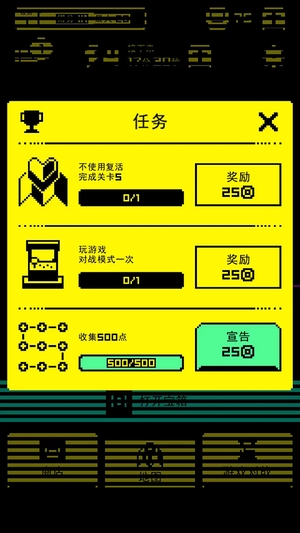 假面古墓4