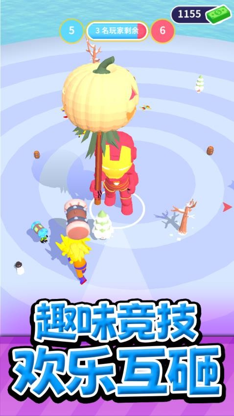 火力大逃杀游戏1