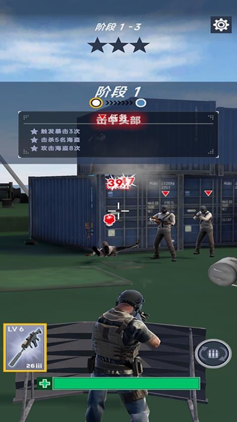海战纪元游戏