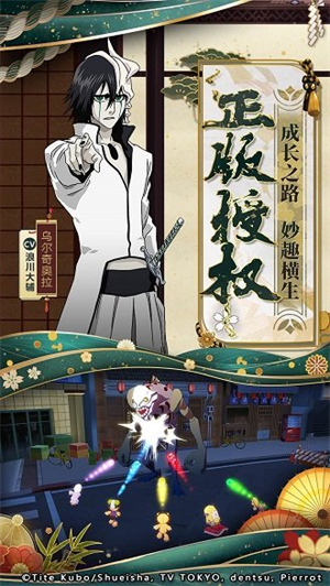 境界灵压对决破解版0