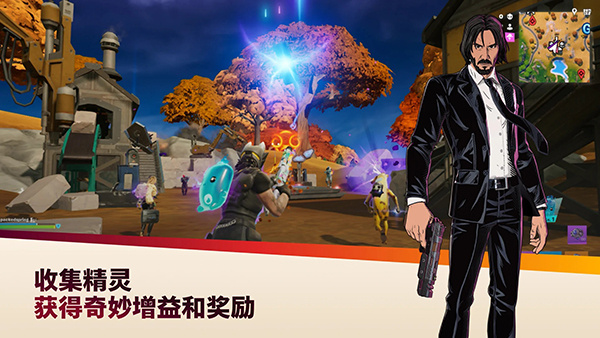 堡垒之夜手机版正版免费2026(Fortnite)0