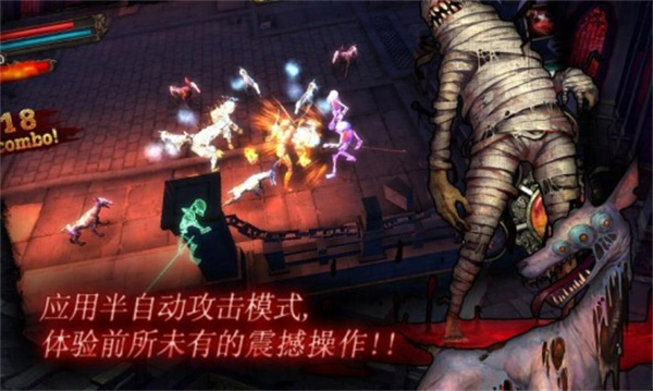 暗黑复仇者内购破解版3