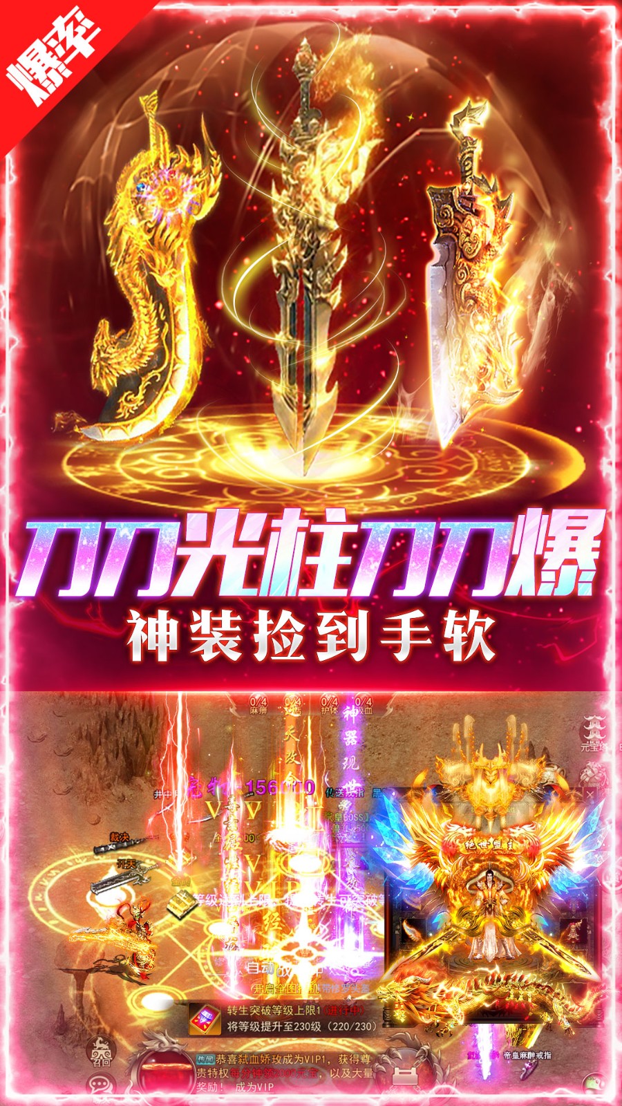 诛神乾坤游戏4