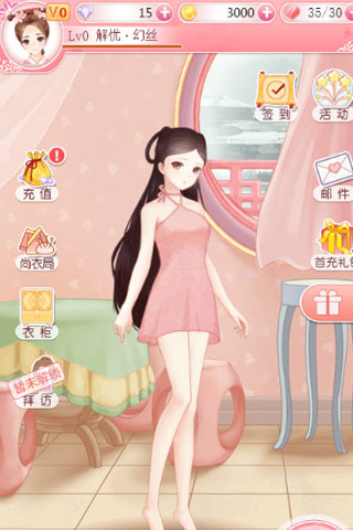 全民穿越之宫无限钻石金币版2