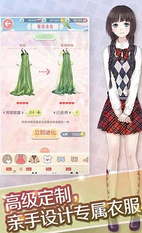 奇迹暖暖 奇迹暖暖