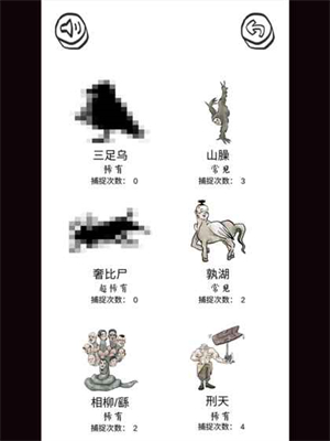 山海go手游破解版1