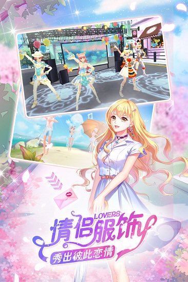 一起来热舞测试服下载 “一起来热舞测试服下载”