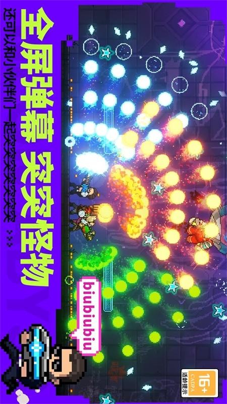 霓虹深渊无限游戏4