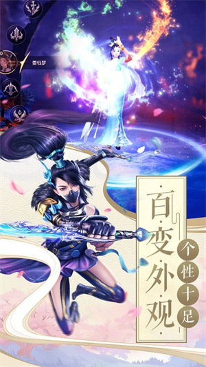 神仙道途游戏0
