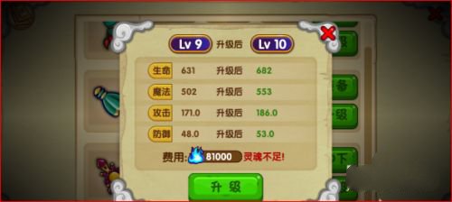 造梦西游OL百度渠道服