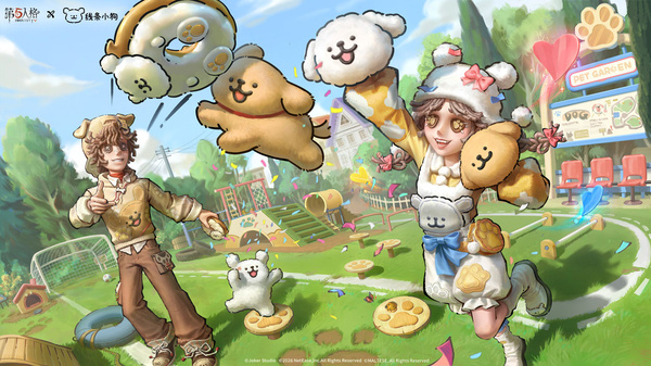 第五人格网易版最新版本1