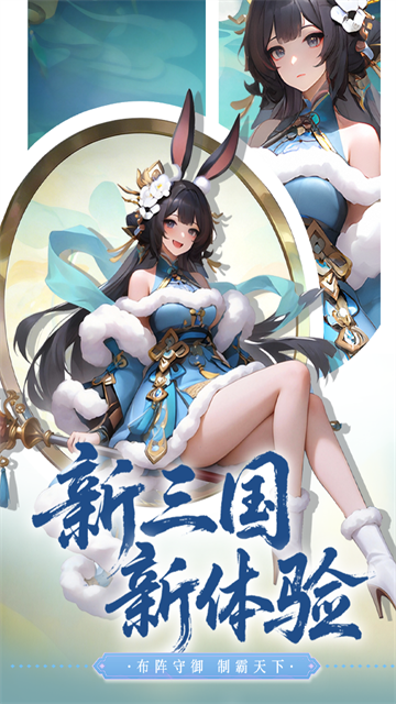 英雄守御手游4