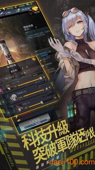 少女未世录(少女末世录)0