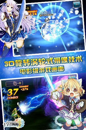 十字召唤师手游3