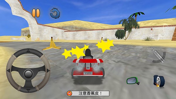 超级卡丁车游戏2