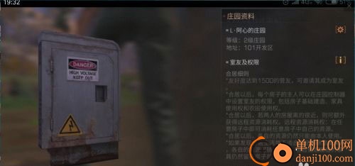 明日之后oppo版