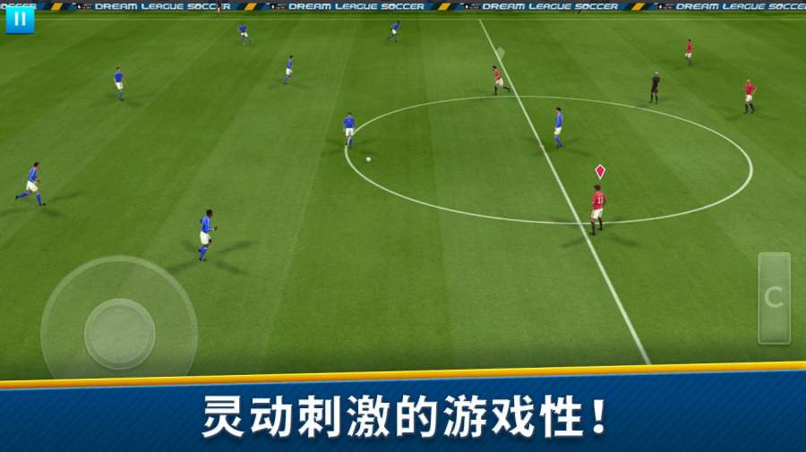 梦幻足球联盟2018无限金币版2