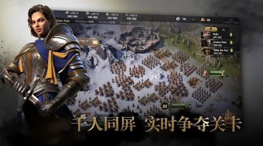 列国远征天空战争游戏1