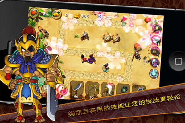 三国塔防魏传无限令牌版0