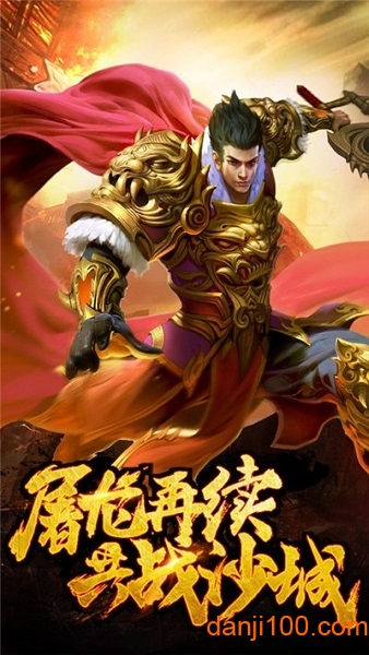 至尊神戒游戏1